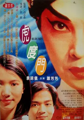 成人 h 在线